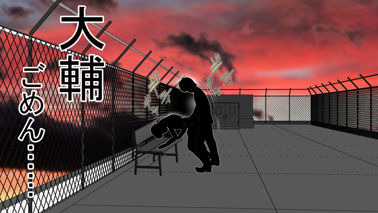 [Riん] 天真爛漫元気娘、そんな素振り見せてないのに寝取られていた。