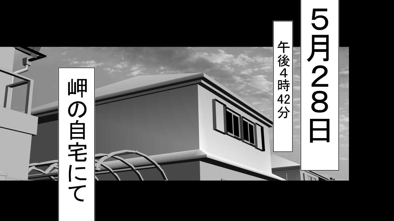 [Riん] 天真爛漫元気娘、そんな素振り見せてないのに寝取られていた。