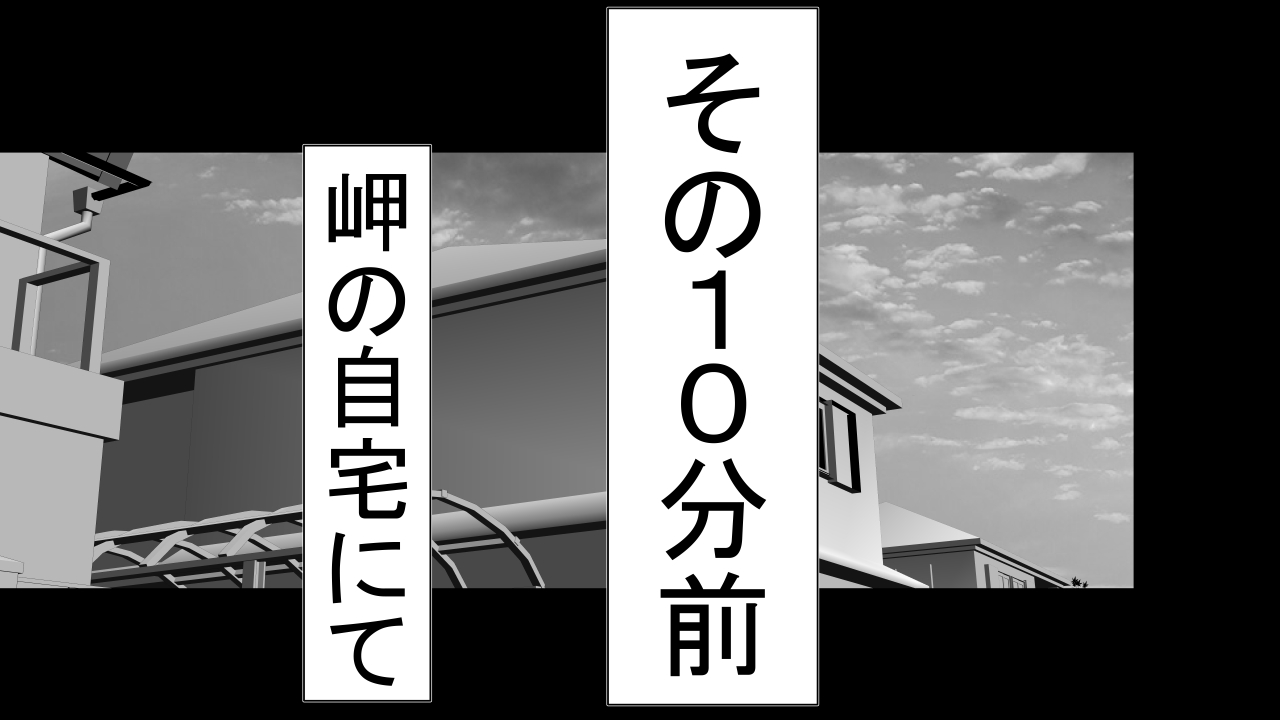 [Riん] 天真爛漫元気娘、そんな素振り見せてないのに寝取られていた。