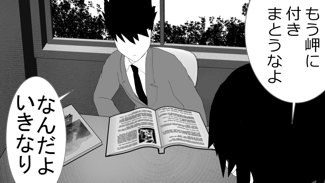 [Riん] 天真爛漫元気娘、そんな素振り見せてないのに寝取られていた。