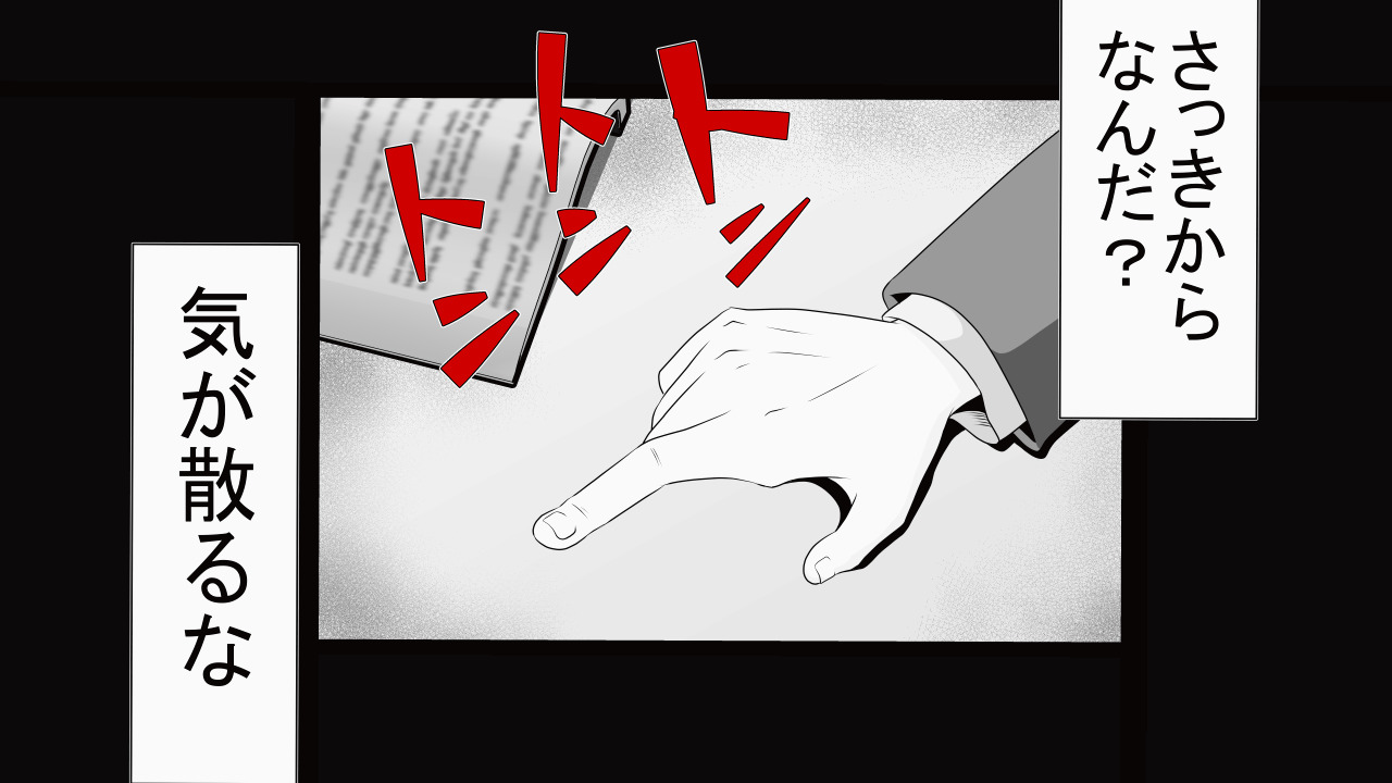 [Riん] 天真爛漫元気娘、そんな素振り見せてないのに寝取られていた。