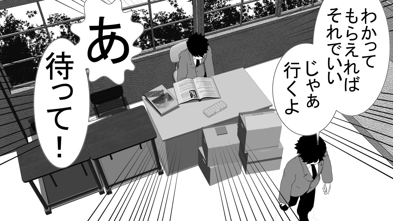 [Riん] 天真爛漫元気娘、そんな素振り見せてないのに寝取られていた。