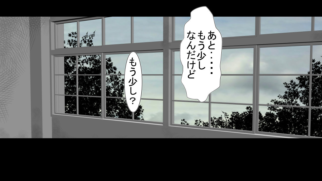 [Riん] 天真爛漫元気娘、そんな素振り見せてないのに寝取られていた。