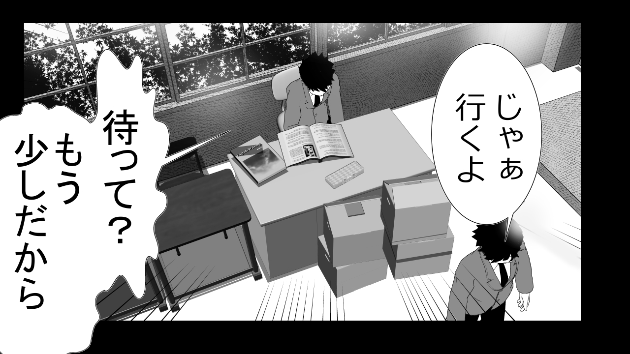 [Riん] 天真爛漫元気娘、そんな素振り見せてないのに寝取られていた。