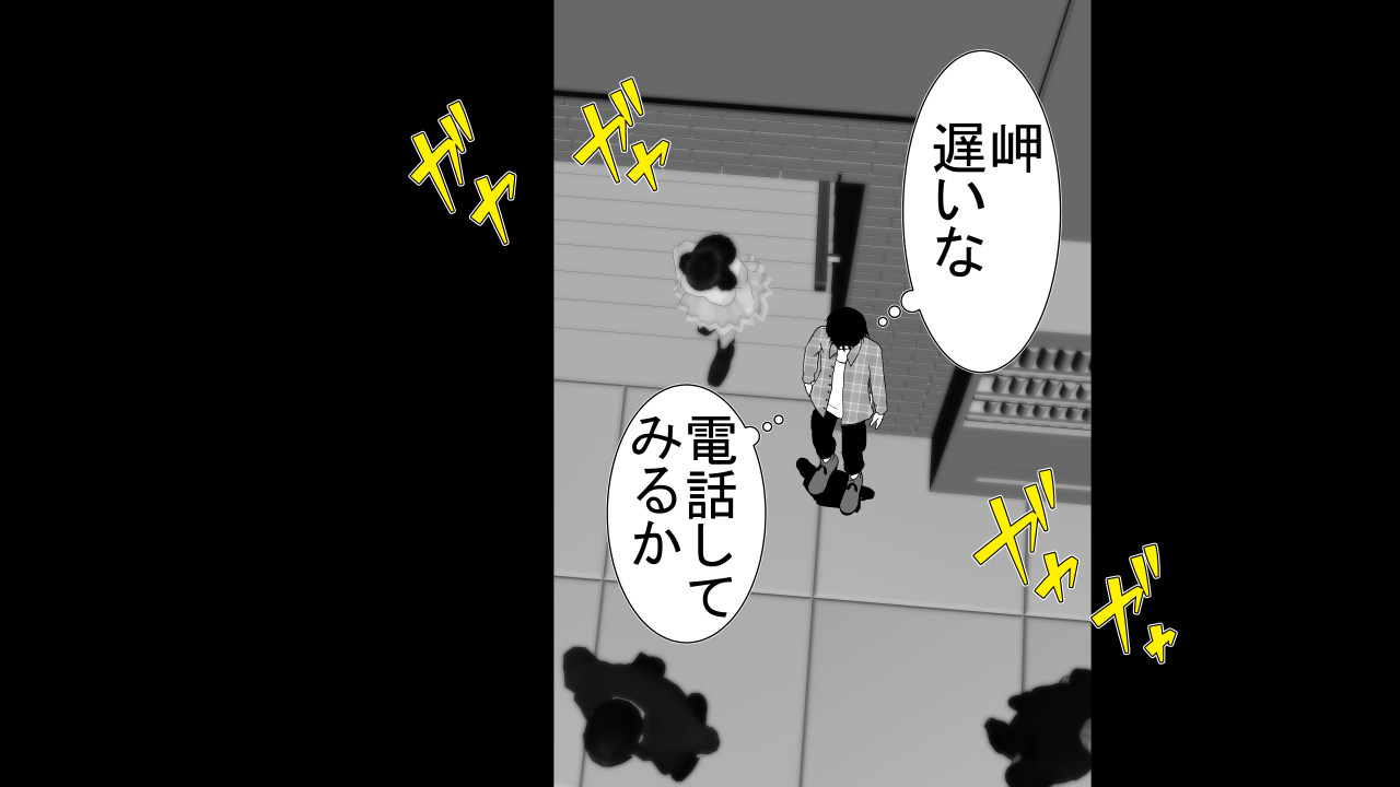 [Riん] 天真爛漫元気娘、そんな素振り見せてないのに寝取られていた。