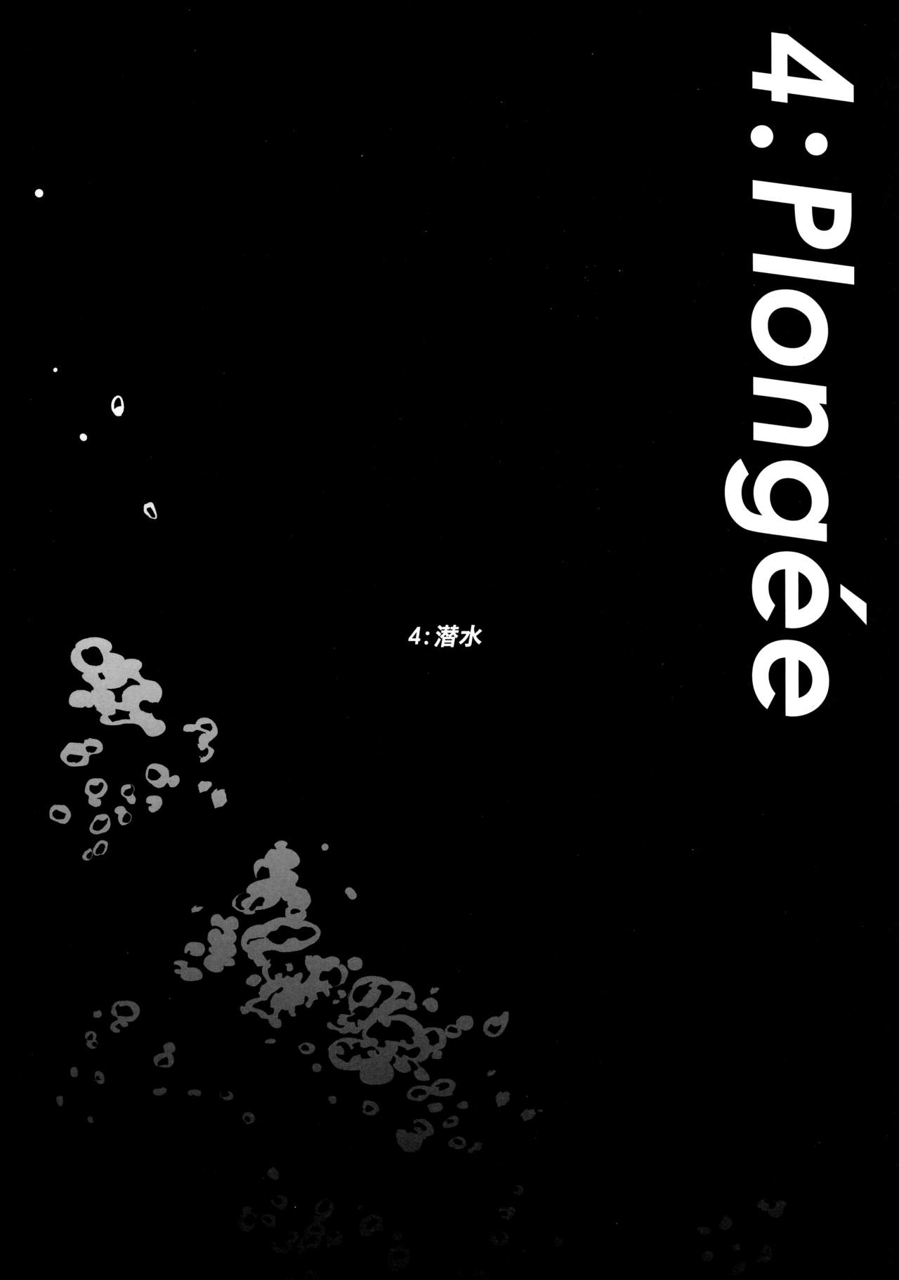 (HARUCC23) [ぴぴや (のあ)] L'heure bleue (Undertale)