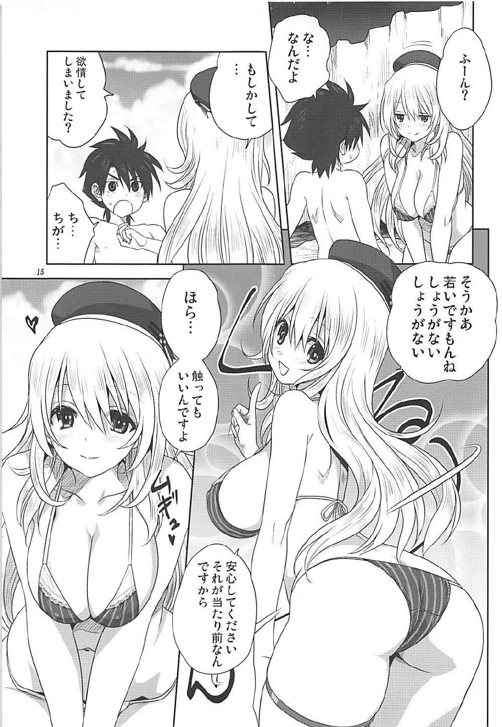 [みたらし倶楽部 (みたらし侯成)] 艦むすといっしょ-愛宕&高雄編- (艦隊これくしょん -艦これ-)