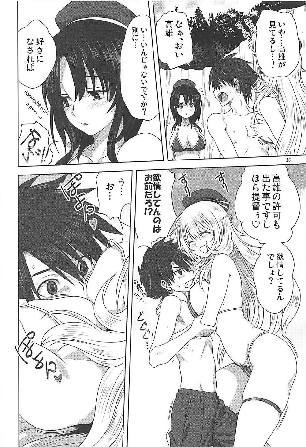[みたらし倶楽部 (みたらし侯成)] 艦むすといっしょ-愛宕&高雄編- (艦隊これくしょん -艦これ-)