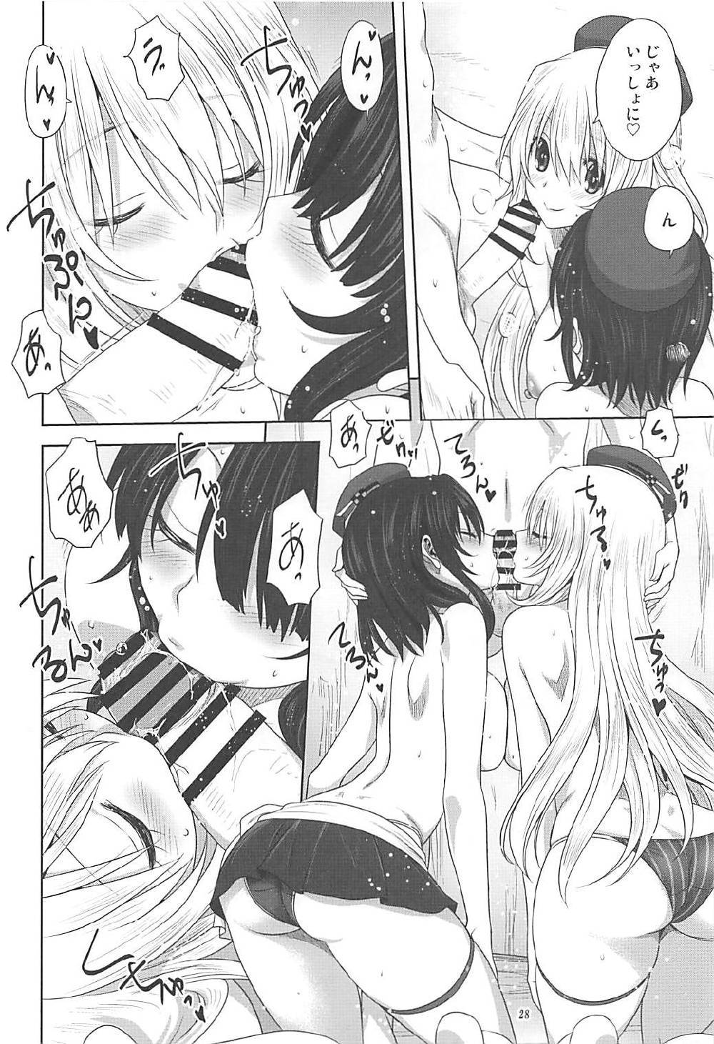 [みたらし倶楽部 (みたらし侯成)] 艦むすといっしょ-愛宕&高雄編- (艦隊これくしょん -艦これ-)