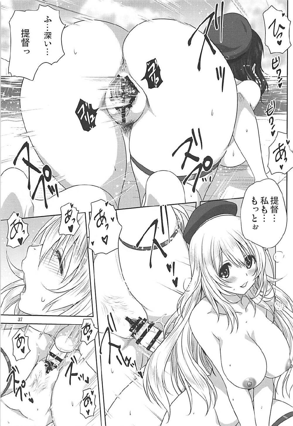 [みたらし倶楽部 (みたらし侯成)] 艦むすといっしょ-愛宕&高雄編- (艦隊これくしょん -艦これ-)