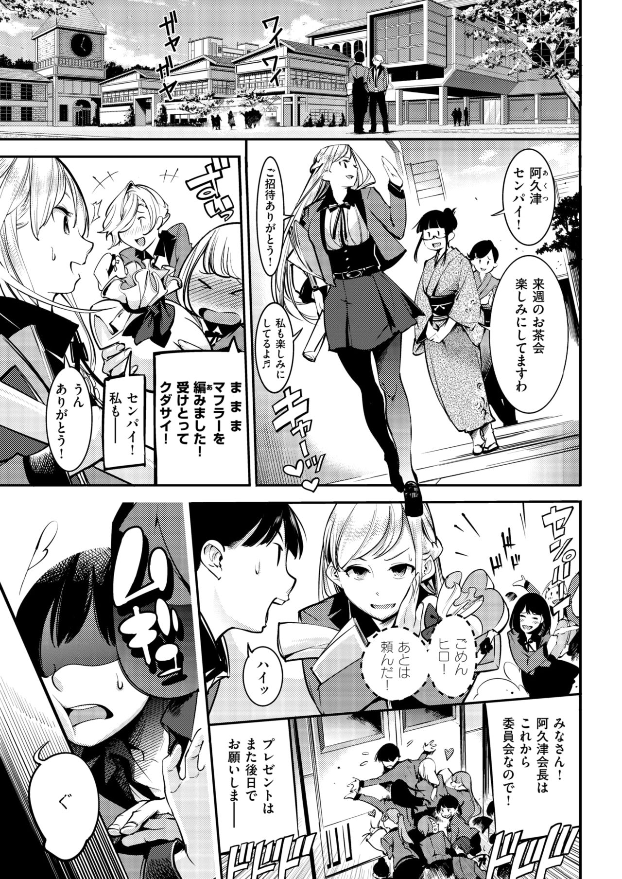 COMIC 快楽天 2018年6月号 [DL版]