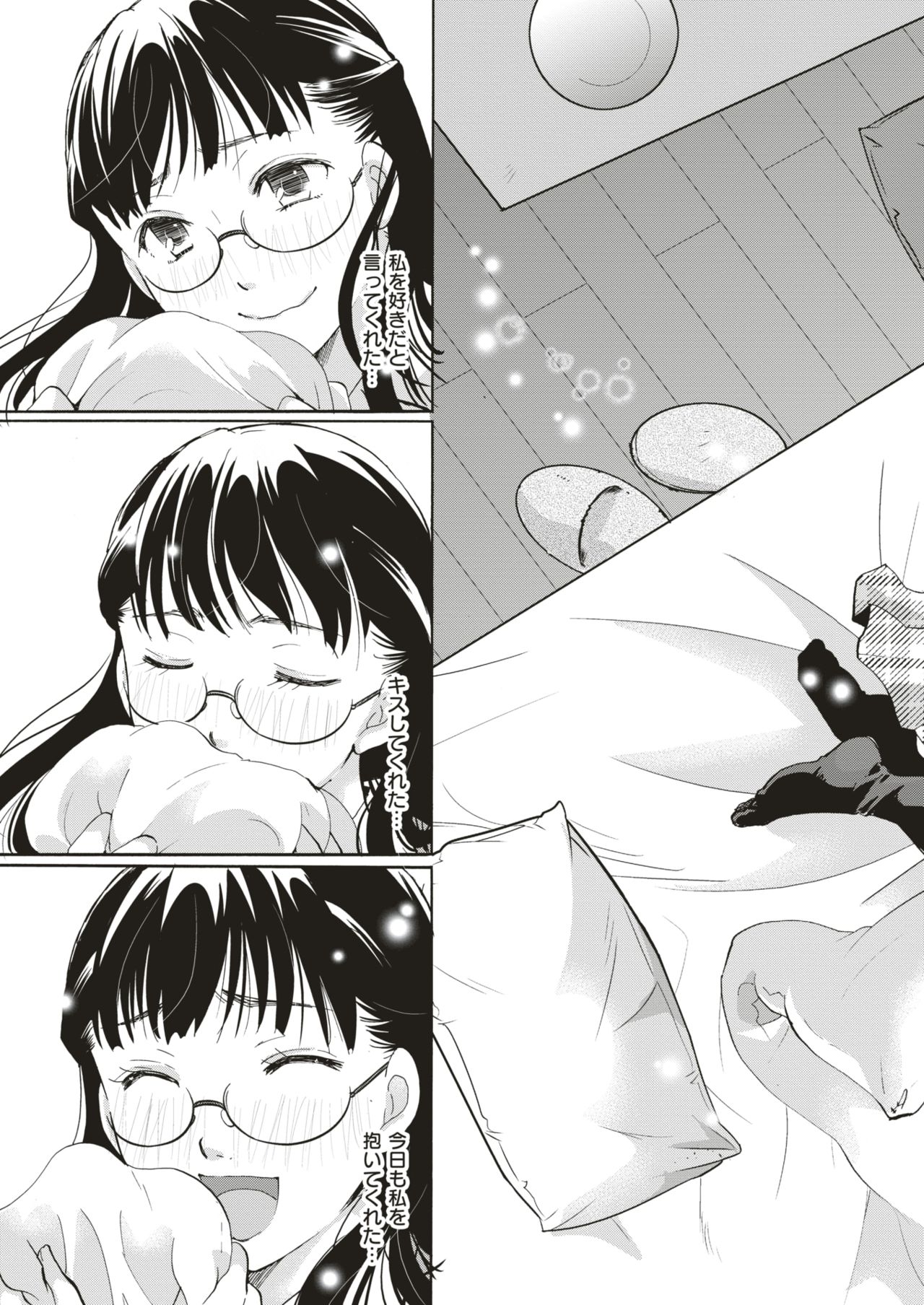 COMIC 快楽天 2018年6月号 [DL版]