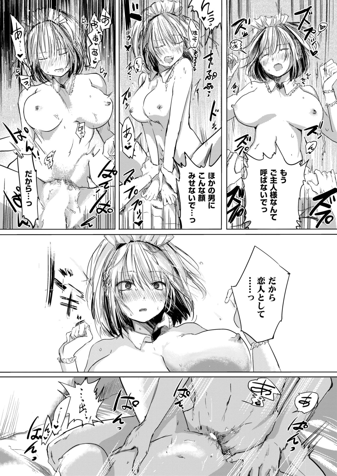 COMIC 快楽天 2018年6月号 [DL版]