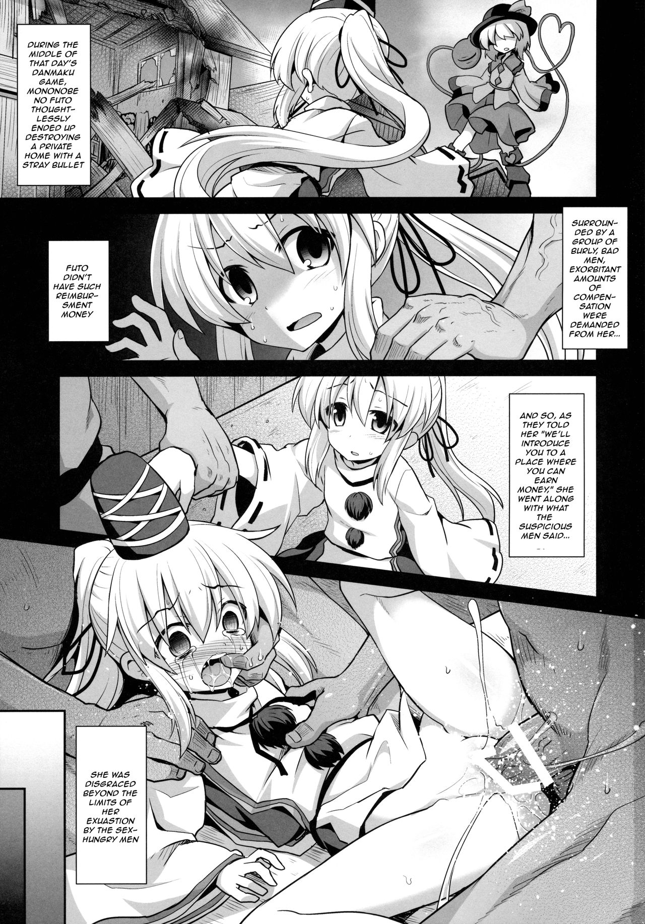 (C88) [悪転奏進 (黒糖ニッケ)] 物部布都拘束出産陵辱 (東方Project) [英訳]