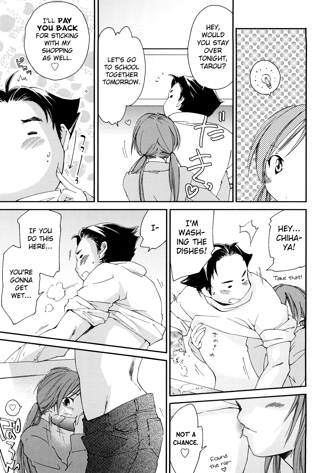 [結城焔] らぶぽろすたいる 第1-10話 [英訳]