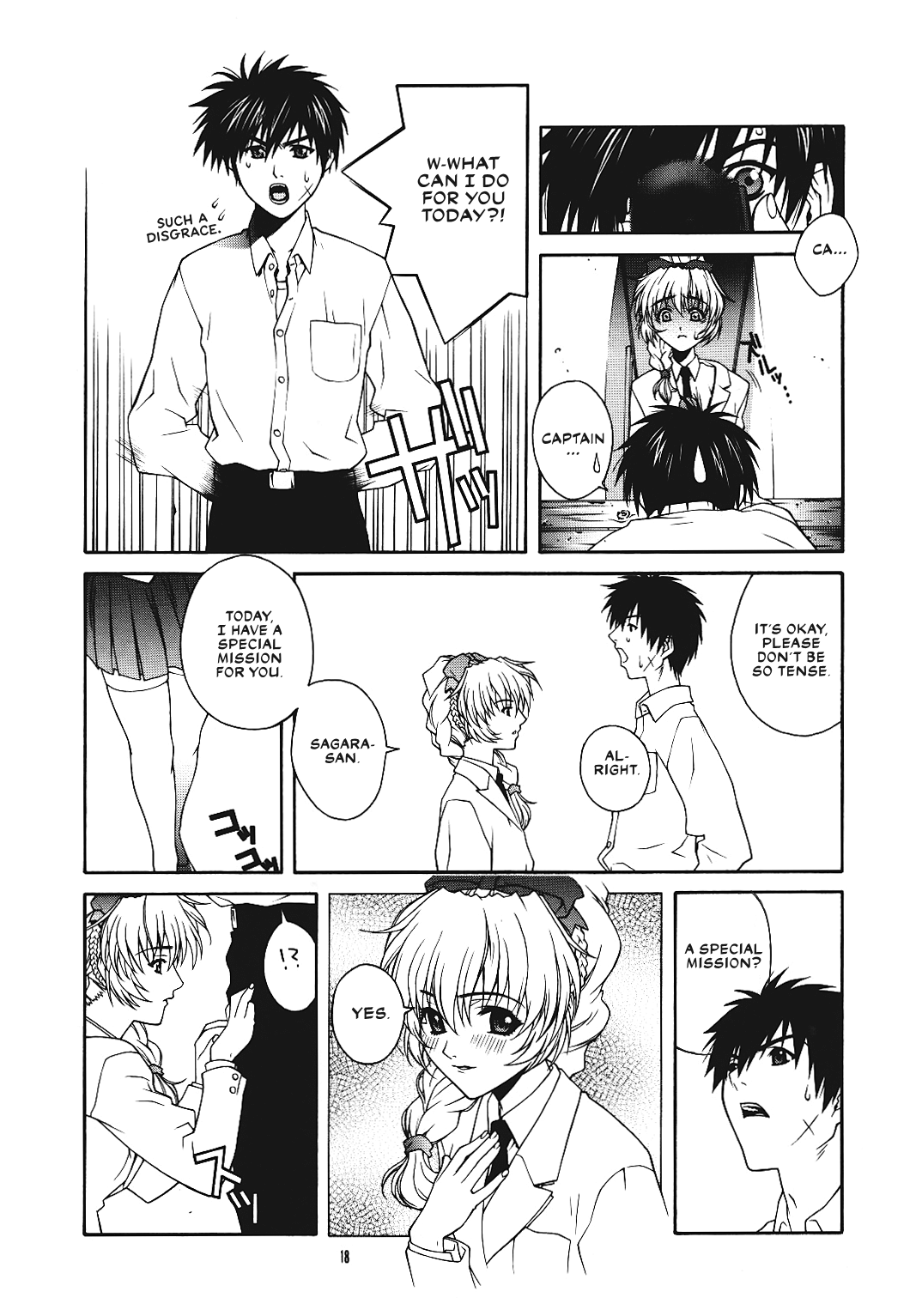 (Cレヴォ31) [彩～IRODORI～ (よろず)] 囁 ～SASAYAKI～ (フルメタル・パニック!) [英訳] [ページ欠落]