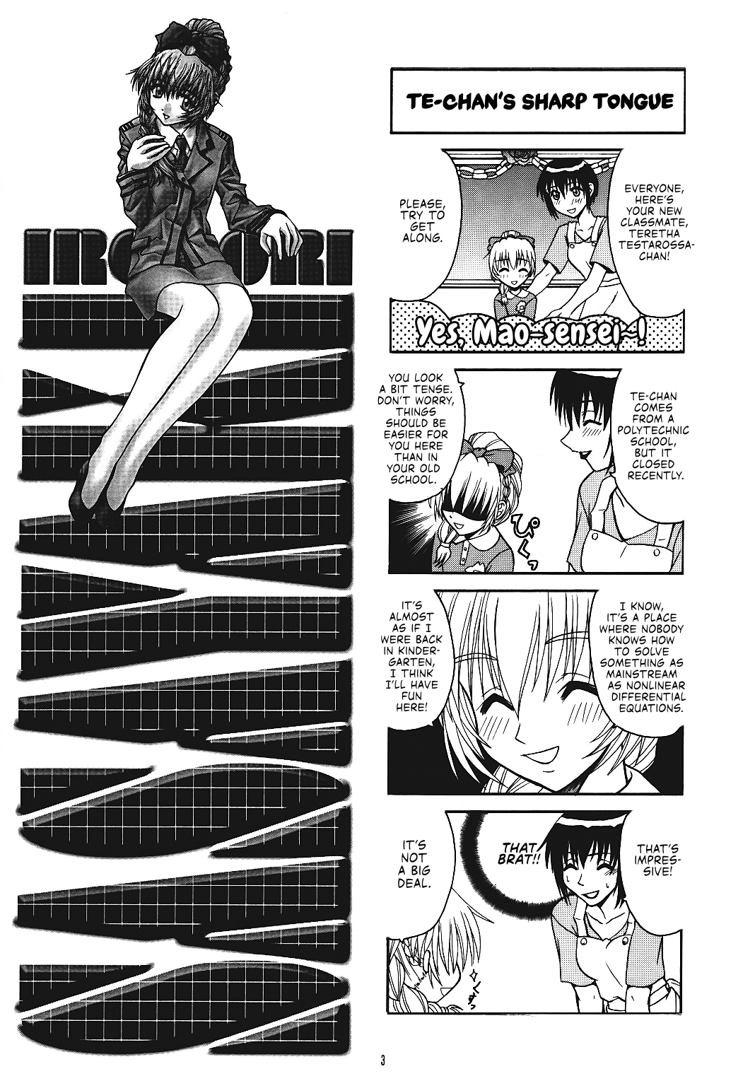 (Cレヴォ31) [彩～IRODORI～ (よろず)] 囁 ～SASAYAKI～ (フルメタル・パニック!) [英訳] [ページ欠落]