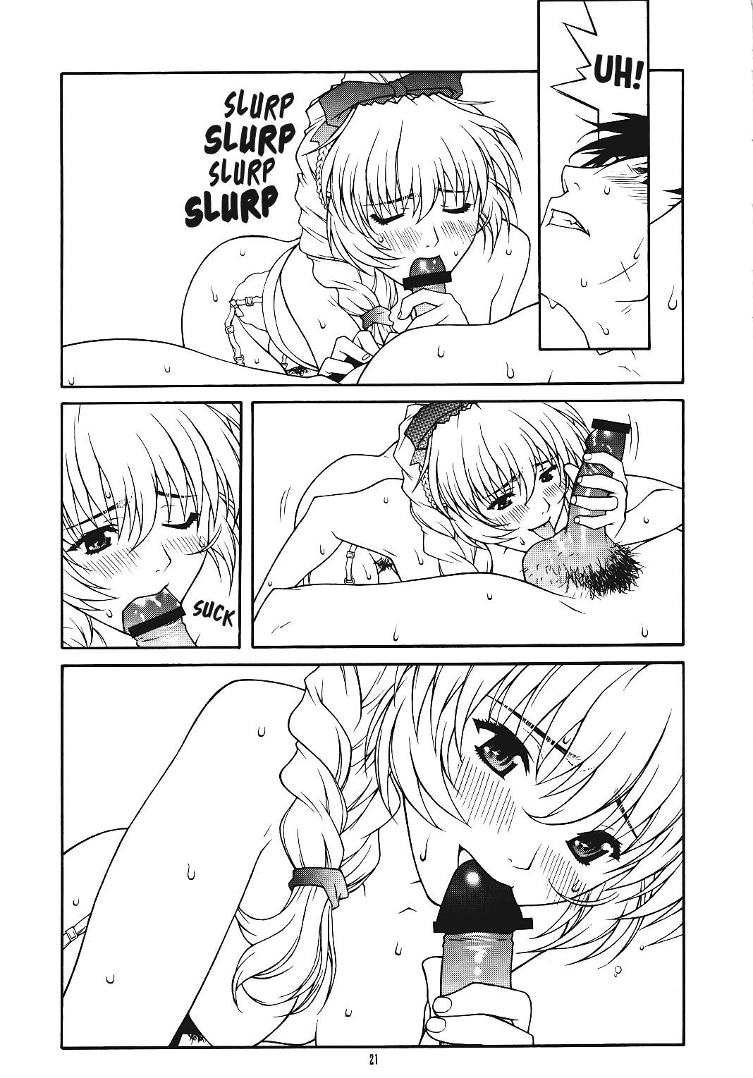 (Cレヴォ31) [彩～IRODORI～ (よろず)] 囁 ～SASAYAKI～ (フルメタル・パニック!) [英訳] [ページ欠落]