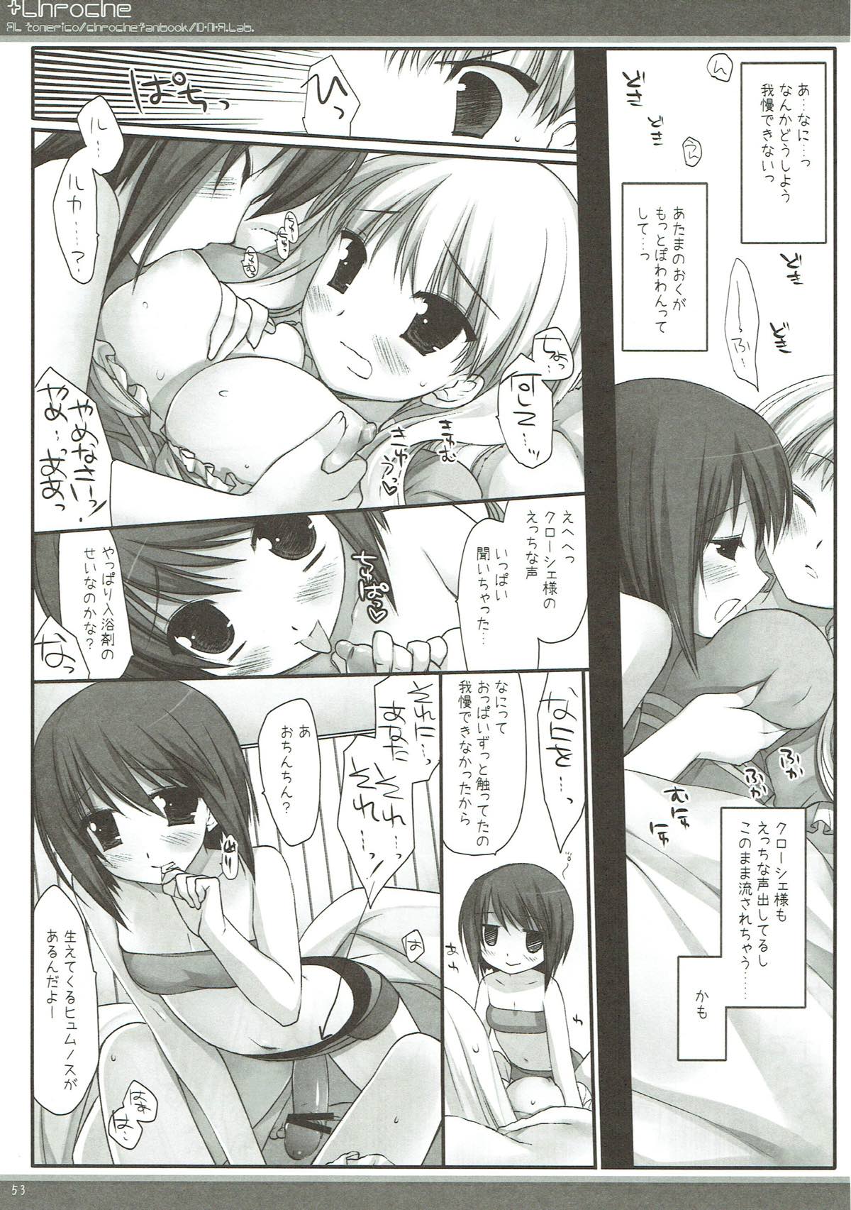 (COMIC1☆4) [D・N・A.Lab. (ミヤスリサ)] Classic4 (よろず)