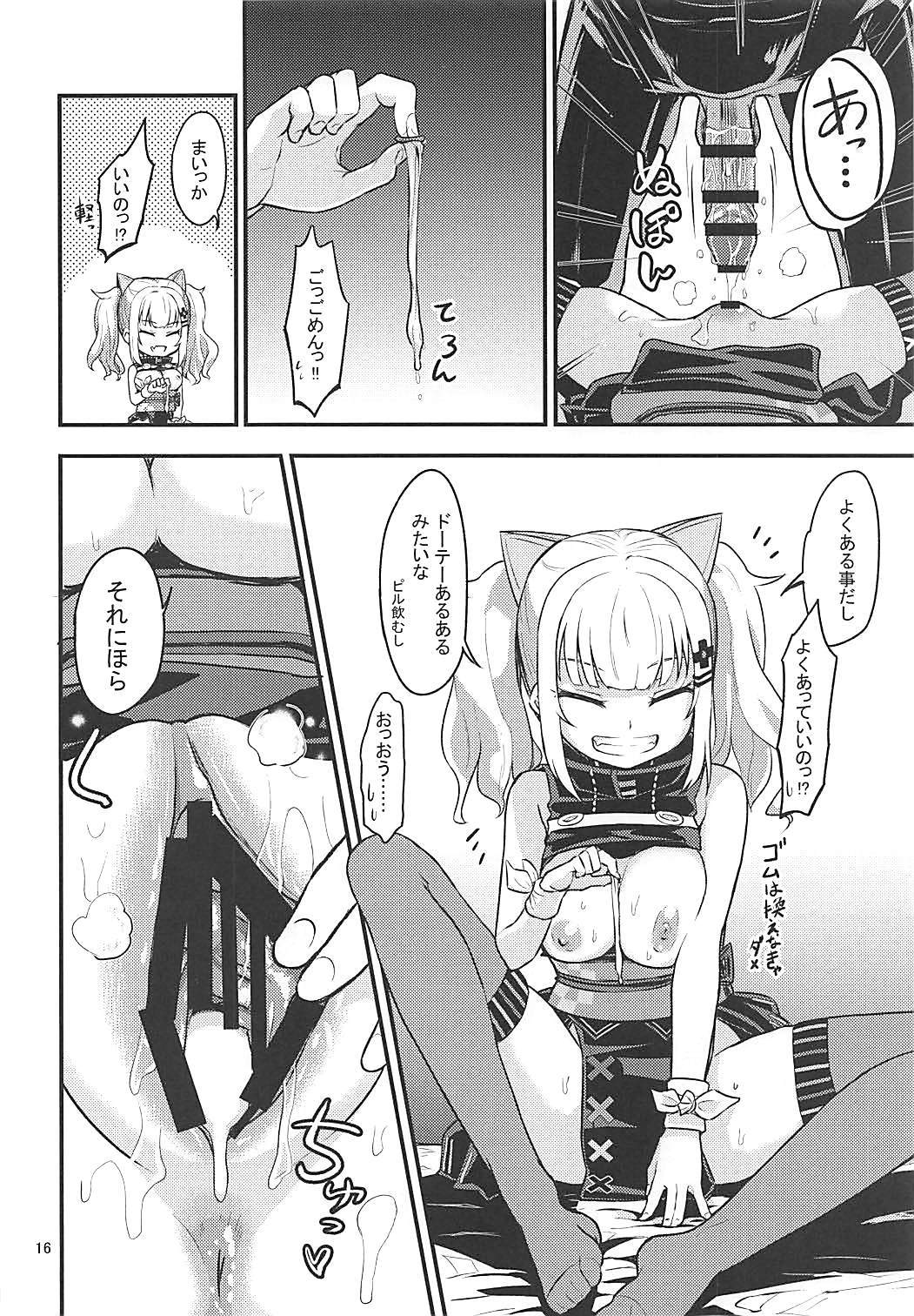 (COMIC1☆13) [crossray (大森誠)] ルナちゃんにおまかせ (輝夜月)