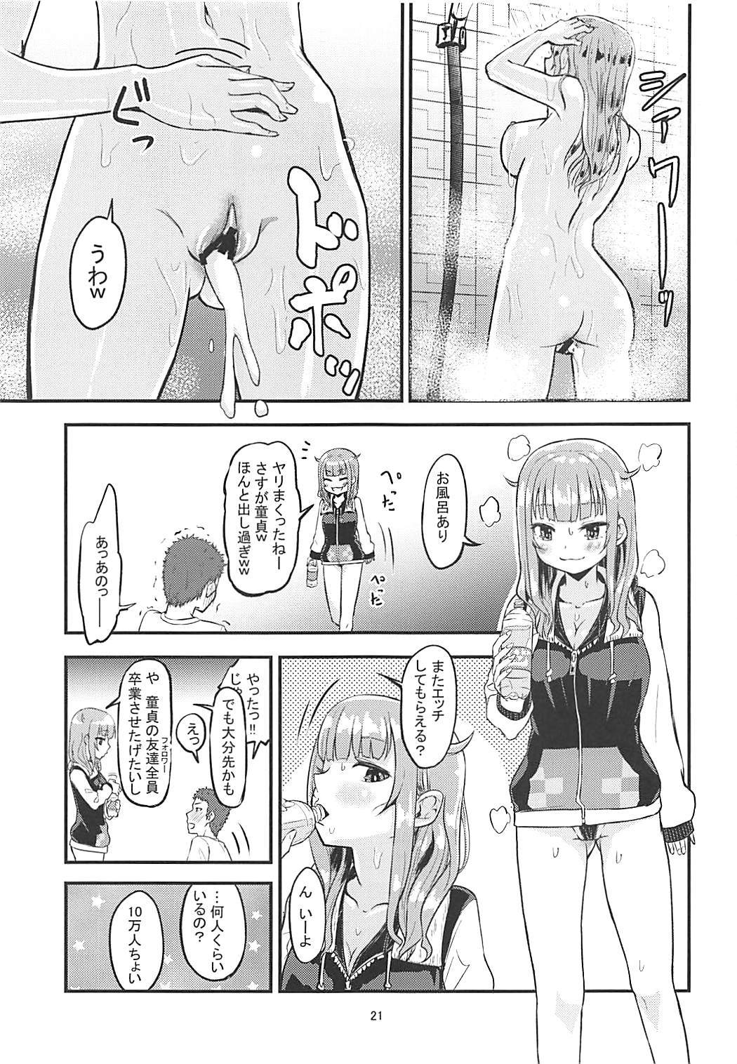 (COMIC1☆13) [crossray (大森誠)] ルナちゃんにおまかせ (輝夜月)