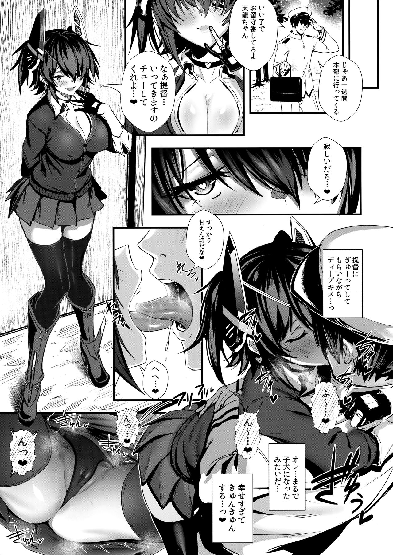 (COMIC1☆13) [自宅vacation (うるりひ)] ふぇちこれ VOL.07 後編 (艦隊これくしょん -艦これ-)