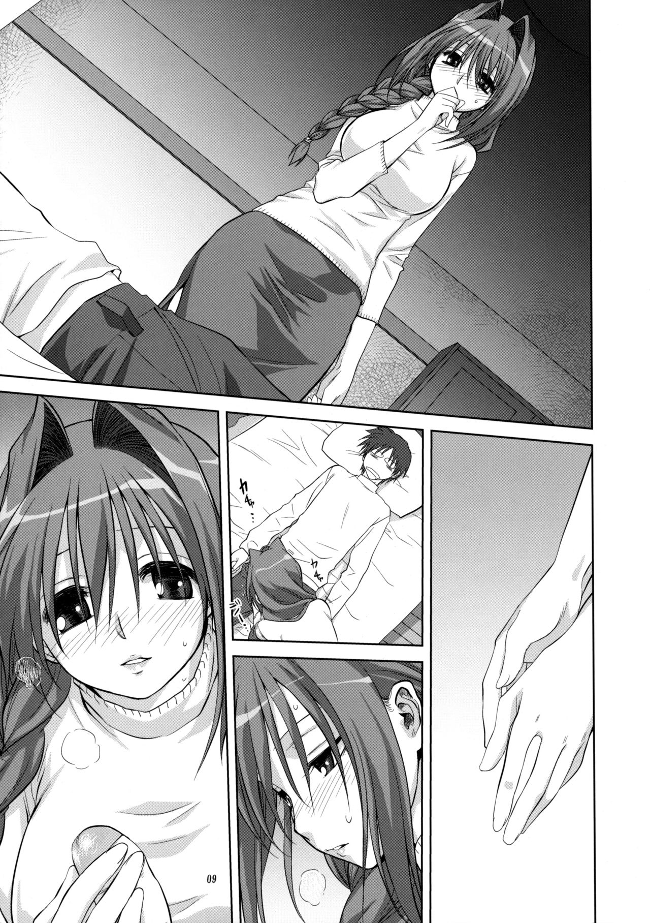 (C77) [みたらし倶楽部 (みたらし侯成)] 秋子さんといっしょ 5 (カノン) [無修正]