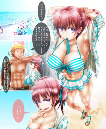 天乃慈の夏休み 天乃慈の夏休み