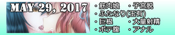 慈ちゃんと爆乳3 慈ちゃんと爆乳3