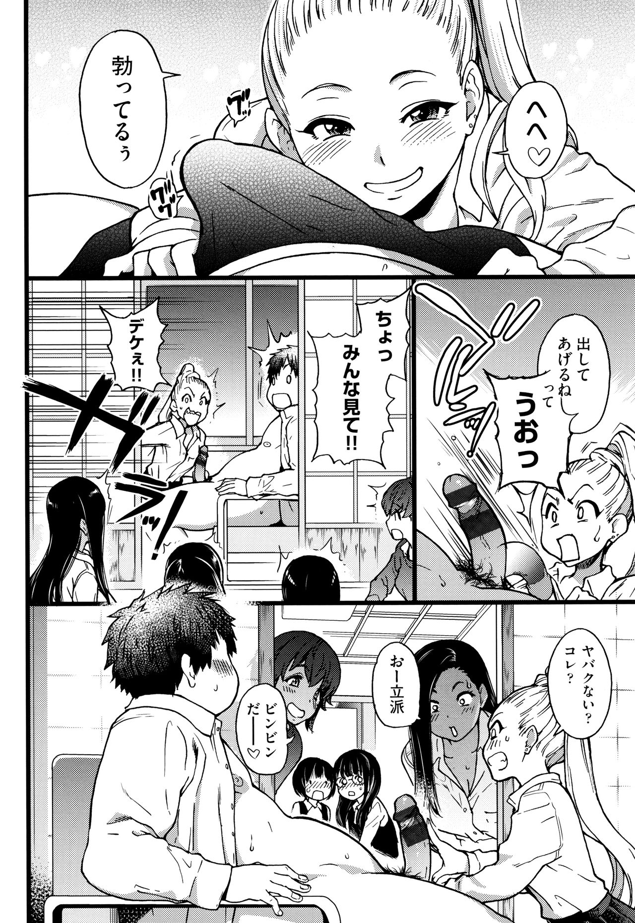 [師走の翁] 円光おじさん + イラストカード