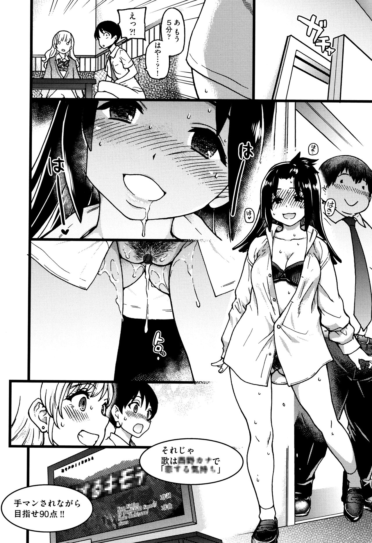 [師走の翁] 円光おじさん + イラストカード