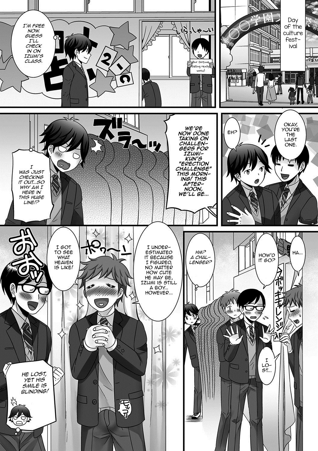 [パルコ長嶋] 恋の駆け引き文化祭 (月刊Web男の娘・れくしょんッ！S Vol.19) [英訳] [DL版]