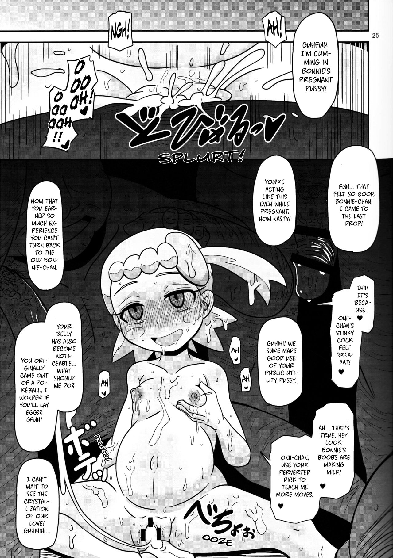 (C90) [HellDevice (nalvas)] げっと!交尾できるブラコン少女 (ポケットモンスター) [英訳]