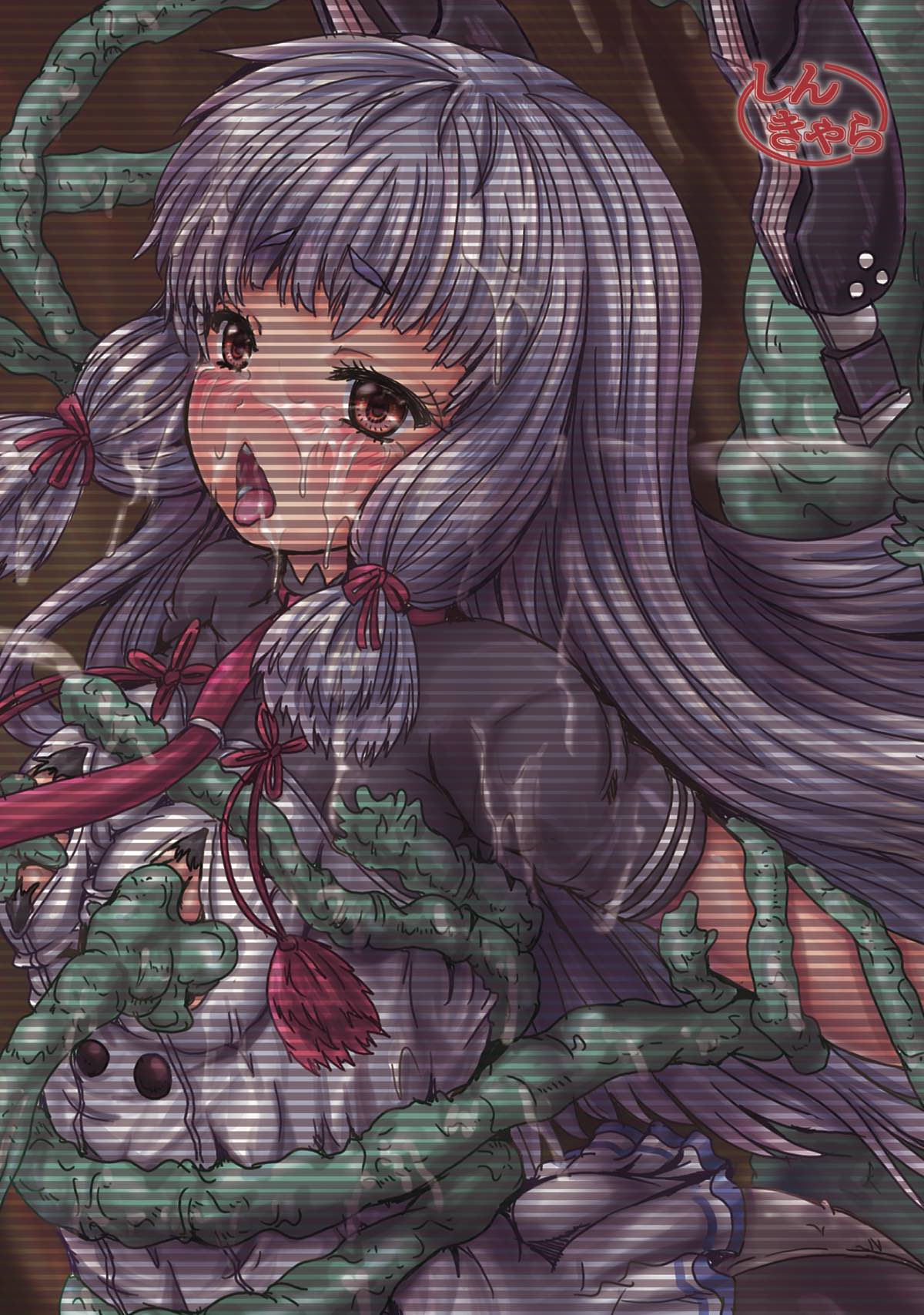 [しんきゃら (YO-JIN)] 叢雲蝕辱 (艦隊これくしょん -艦これ-) [DL版]