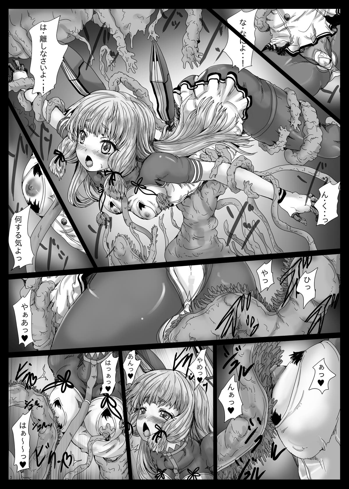 [しんきゃら (YO-JIN)] 叢雲蝕辱 (艦隊これくしょん -艦これ-) [DL版]