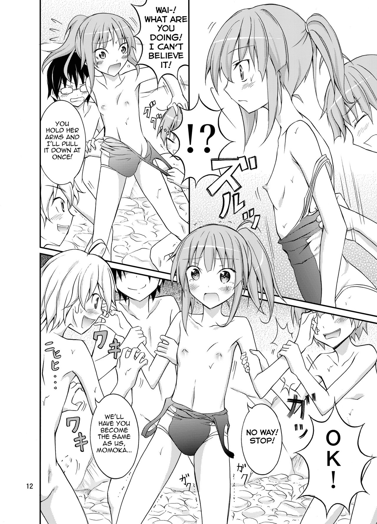 [日本ダンディ (松野すすむ)] すっぽんぽんで町内会キャンプ [英訳] [DL版]