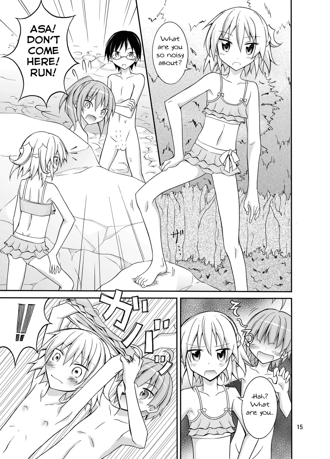 [日本ダンディ (松野すすむ)] すっぽんぽんで町内会キャンプ [英訳] [DL版]