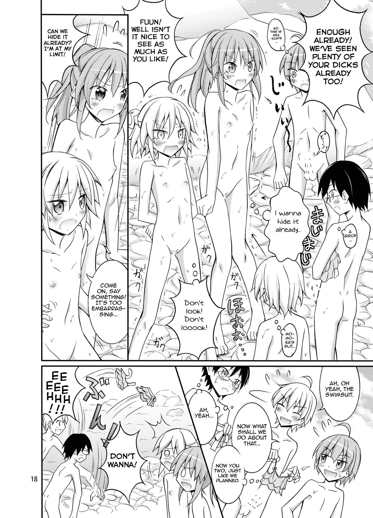 [日本ダンディ (松野すすむ)] すっぽんぽんで町内会キャンプ [英訳] [DL版]