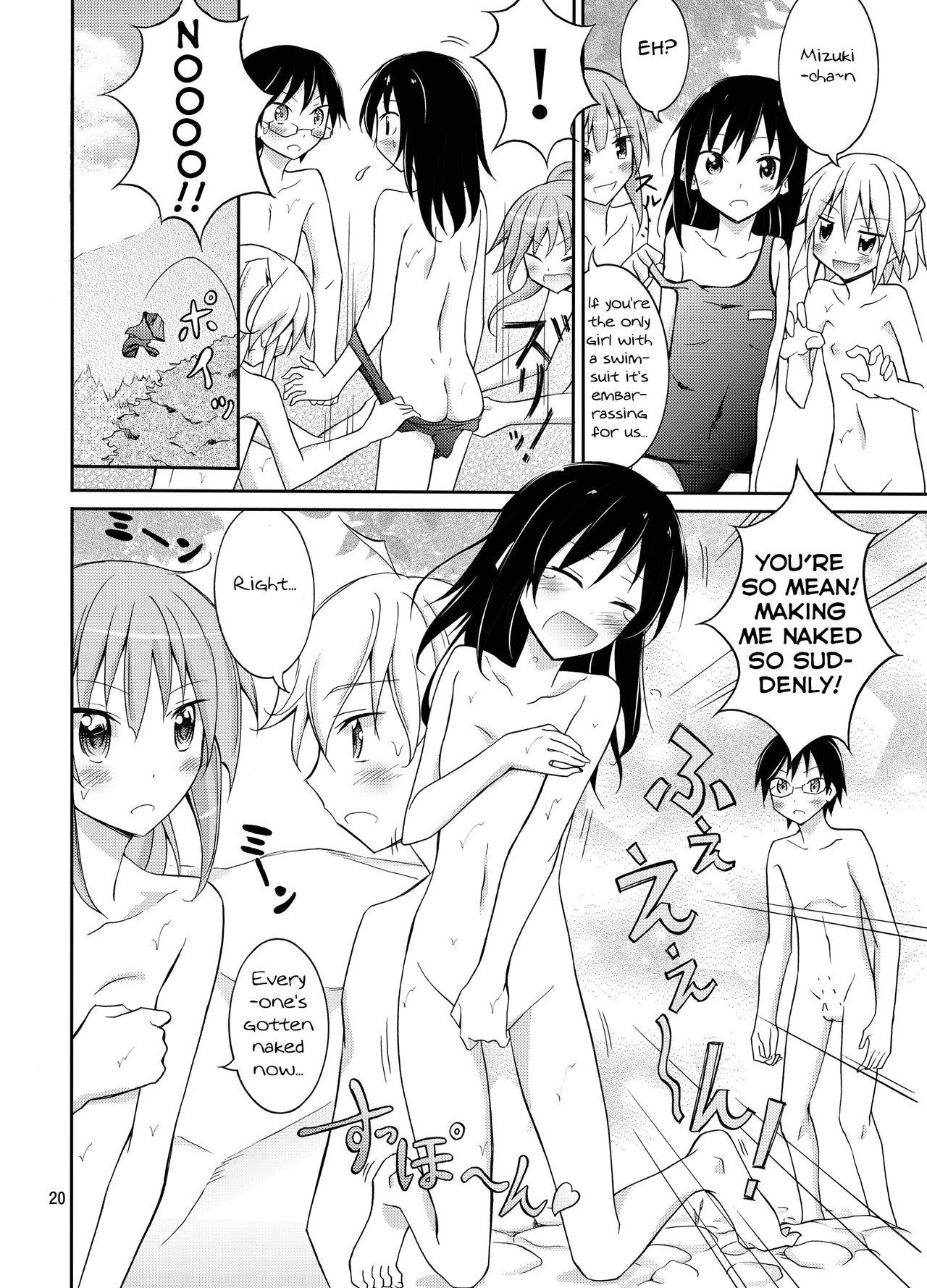 [日本ダンディ (松野すすむ)] すっぽんぽんで町内会キャンプ [英訳] [DL版]