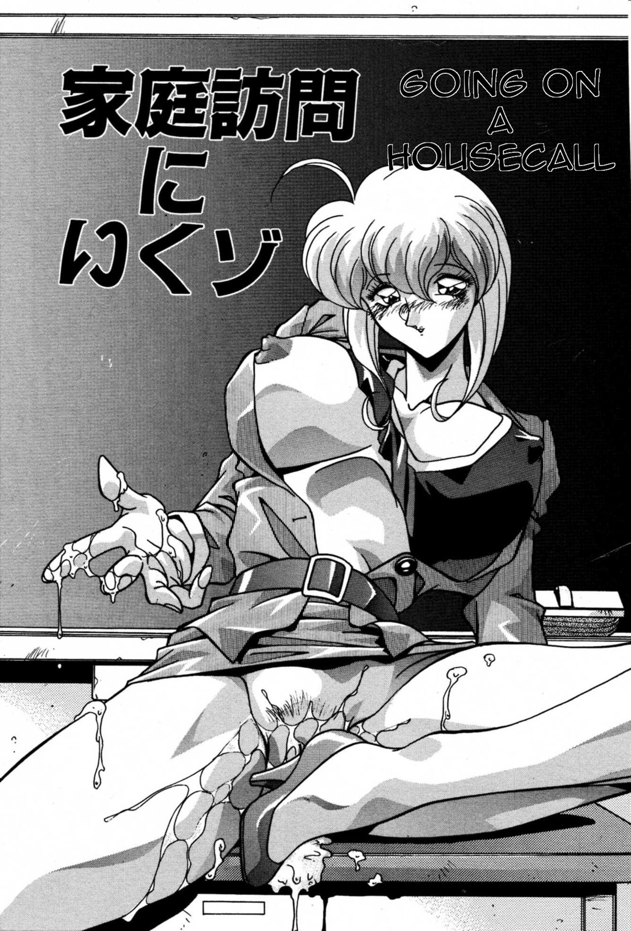 [ひんでんブルグ] 妊娠しちゃう 第1-14話 [英訳]