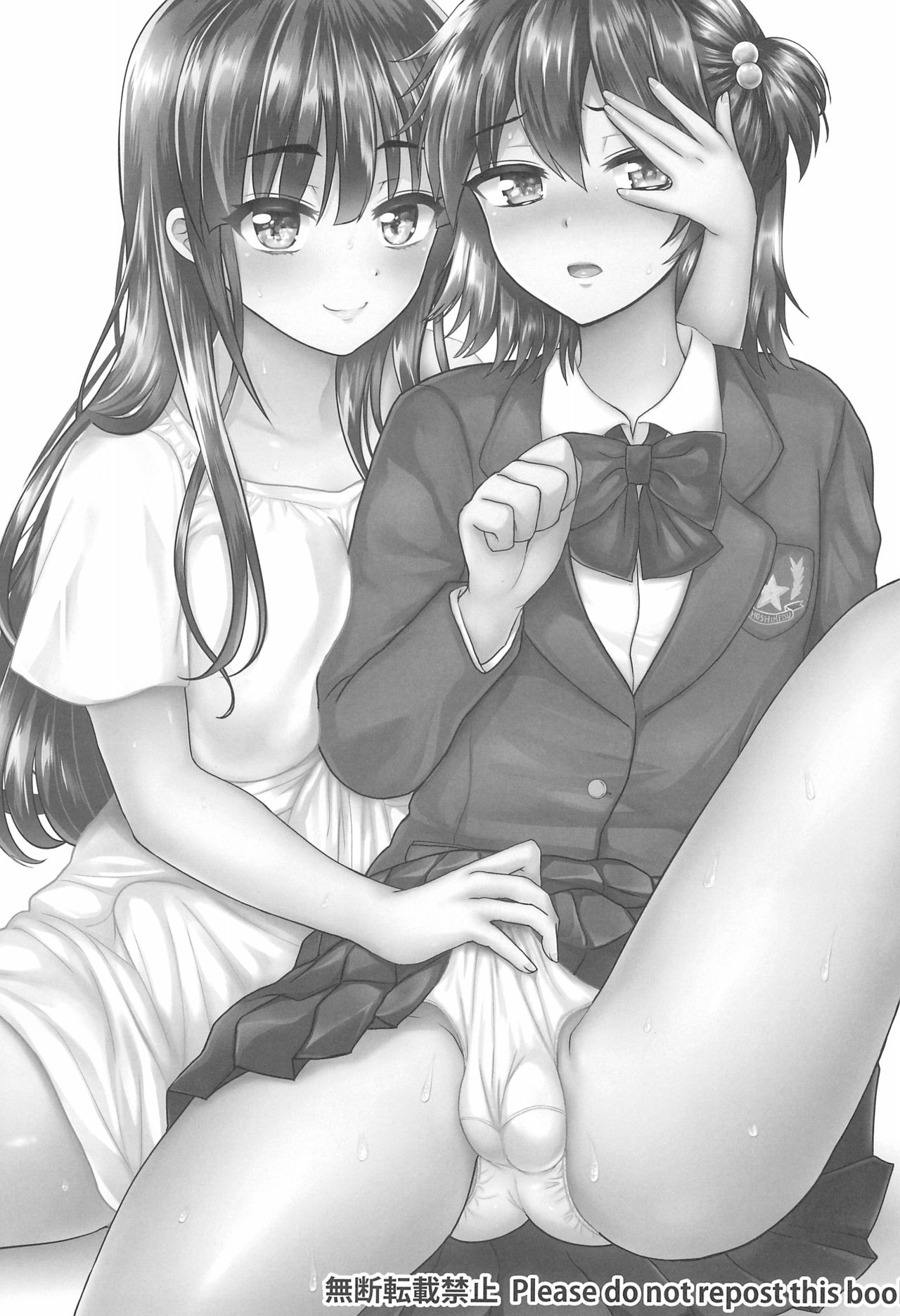 (C92) [おしるこ缶 (ぴりりねぎ)] ふたなりっ!おしおきタイム6～完結編～