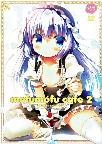 (C93) [わたくび (笹井さじ)] mofumofu cafe 2 〜ご注文は総集編ですか??〜 (ご注文はうさぎですか?)
