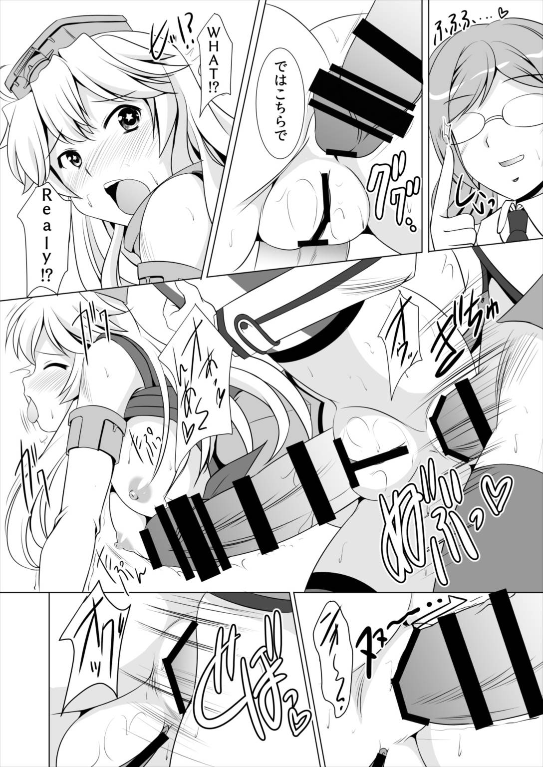 [みずも倶楽部 (水城たくや)] 米艦歓待演習せり！ (艦隊これくしょん -艦これ-) [DL版]