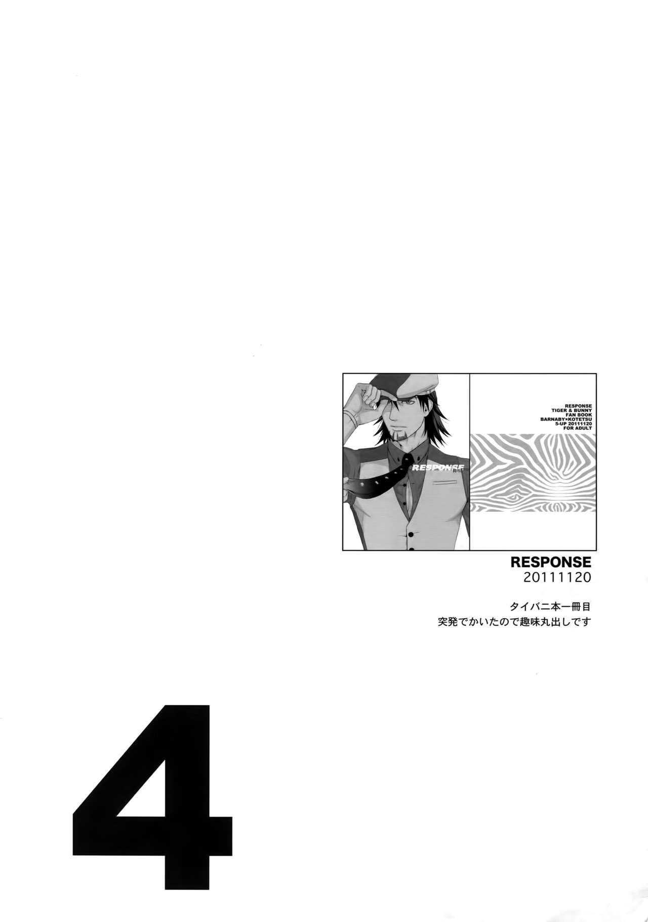 (C83) [5UP (丹波KURO豆)] RE.5UP (TIGER & BUNNY)