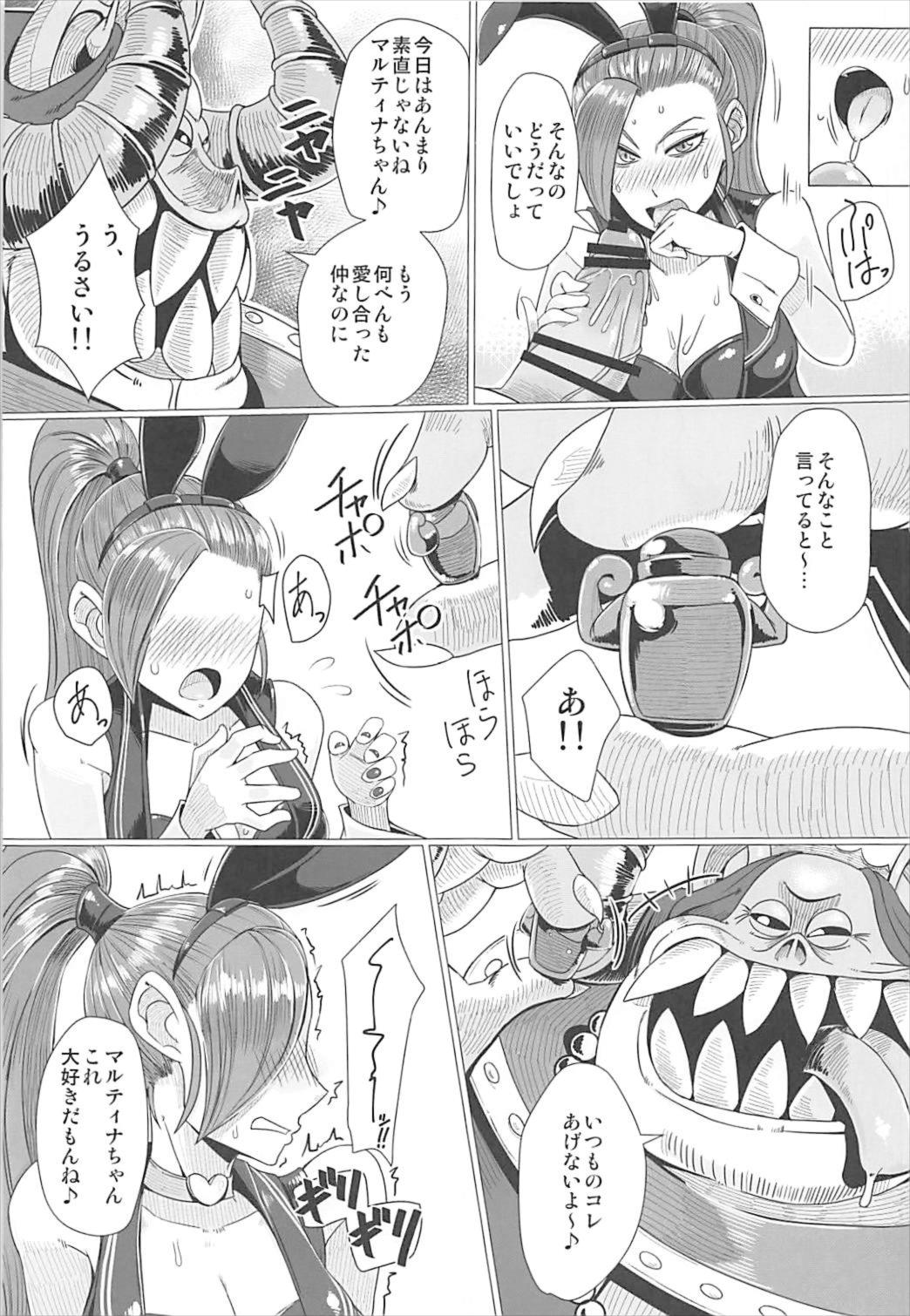 (C93) [A・S・Gグループ (みそのう)] 妖魔軍王閣下の凄腕ディーラー (ドラゴンクエストXI)