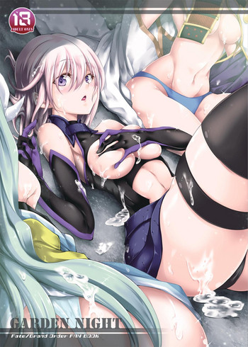 [漆黒のバゼラード (九野十彌)] GARDEN NIGHT (Fate/Grand Order) [DL版]