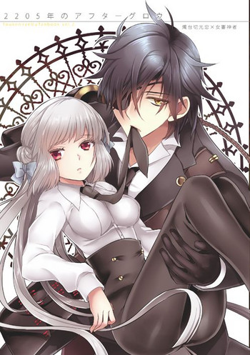 [Frozen World (かなそ)] 2205年のアフターグロウ (刀剣乱舞) [DL版]