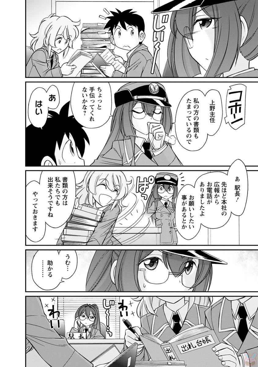 [チャーリーにしなか] Cheers! 19 [DL版]