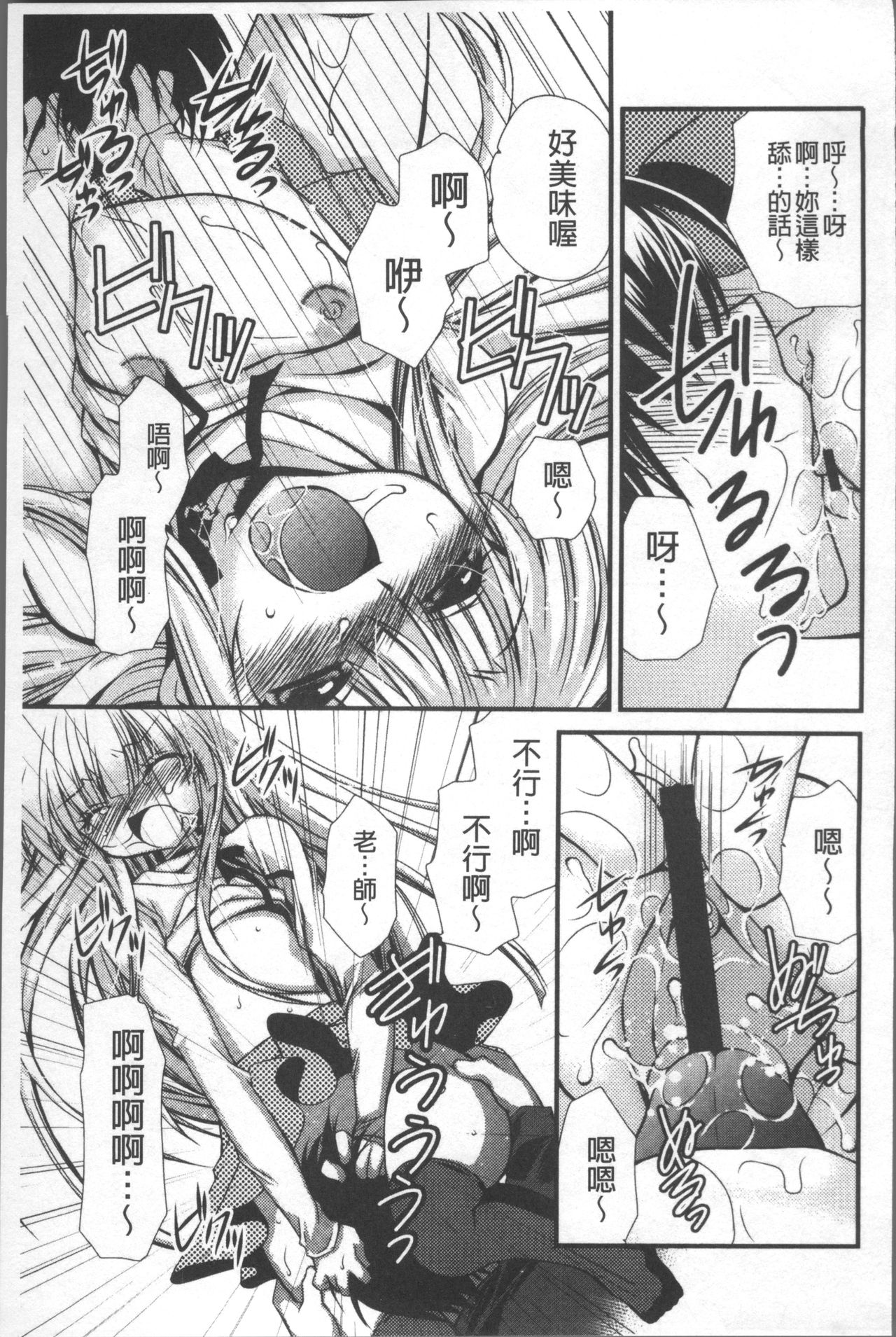 [きみおたまこ] いつでも君を、想ってる。 [中国翻訳]