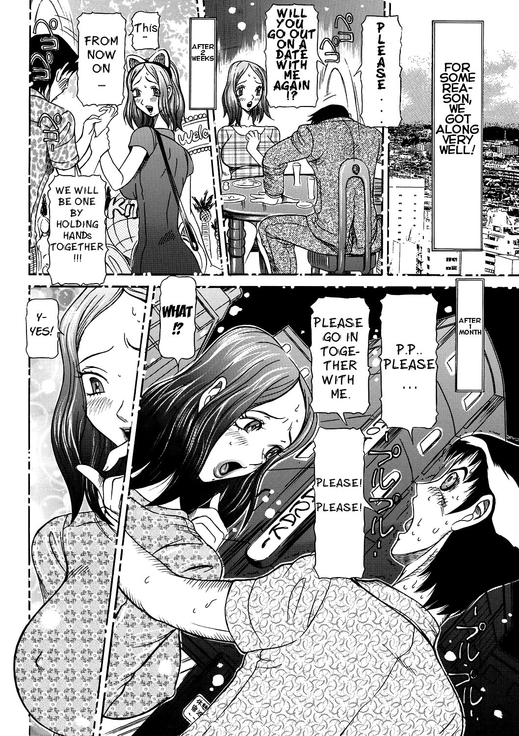 [サガノヘルマー] 発情被験体かなこ 進化プログラム 第1-3話 [英訳]